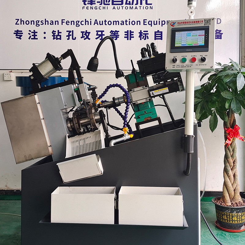 卧式单轴全自动攻牙机