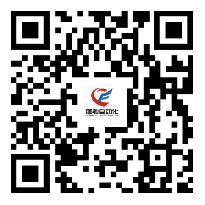 中山市锋驰自动化设备有限公司